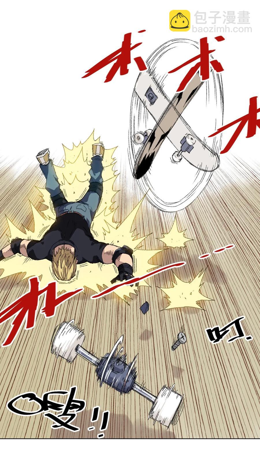 98 格局改写(1/2)-第98话