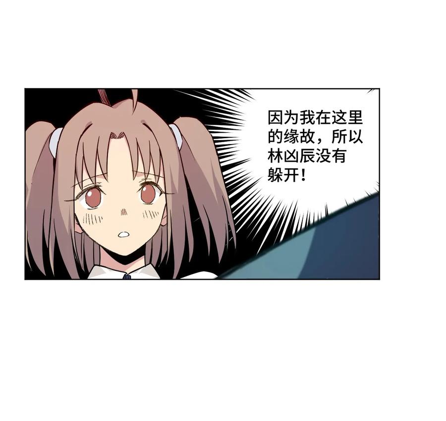 98 格局改写(1/2)-第98话