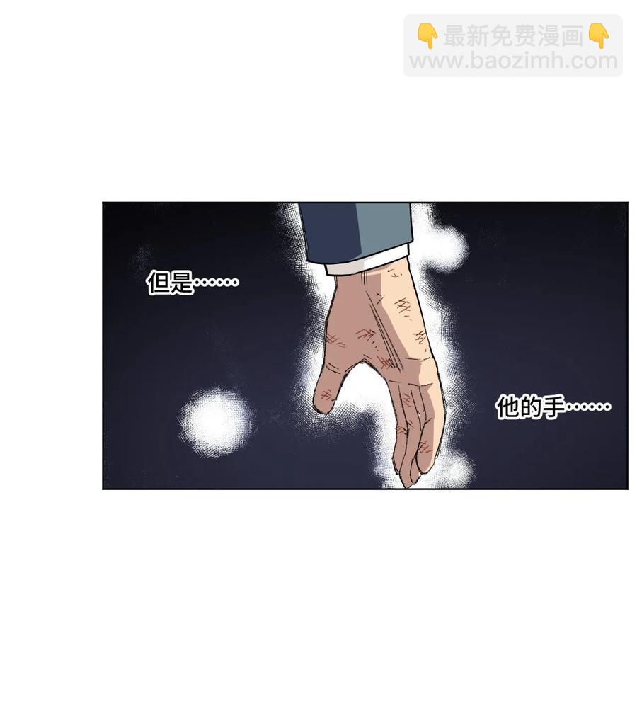 98 格局改写(1/2)-第98话