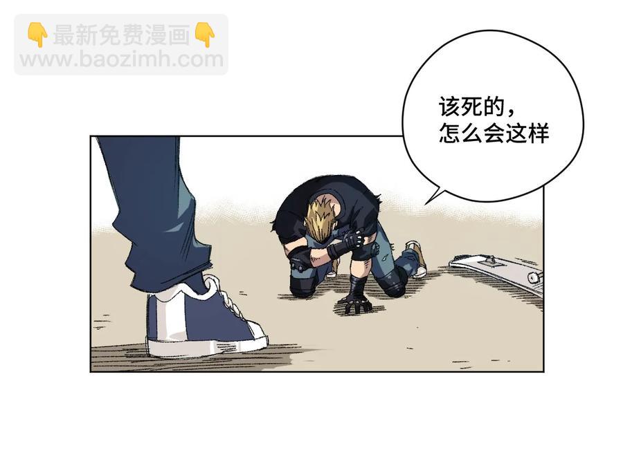 98 格局改写(1/2)-第98话