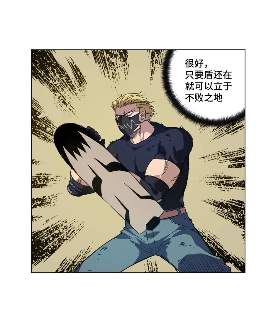 98 格局改写(1/2)-第98话