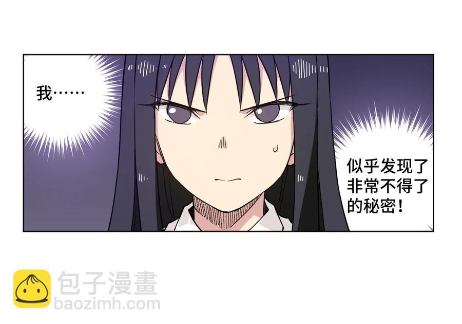 98 格局改写(1/2)-第98话