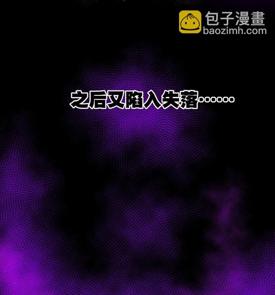 100 无法掩藏的秘密(1/2)-第100话