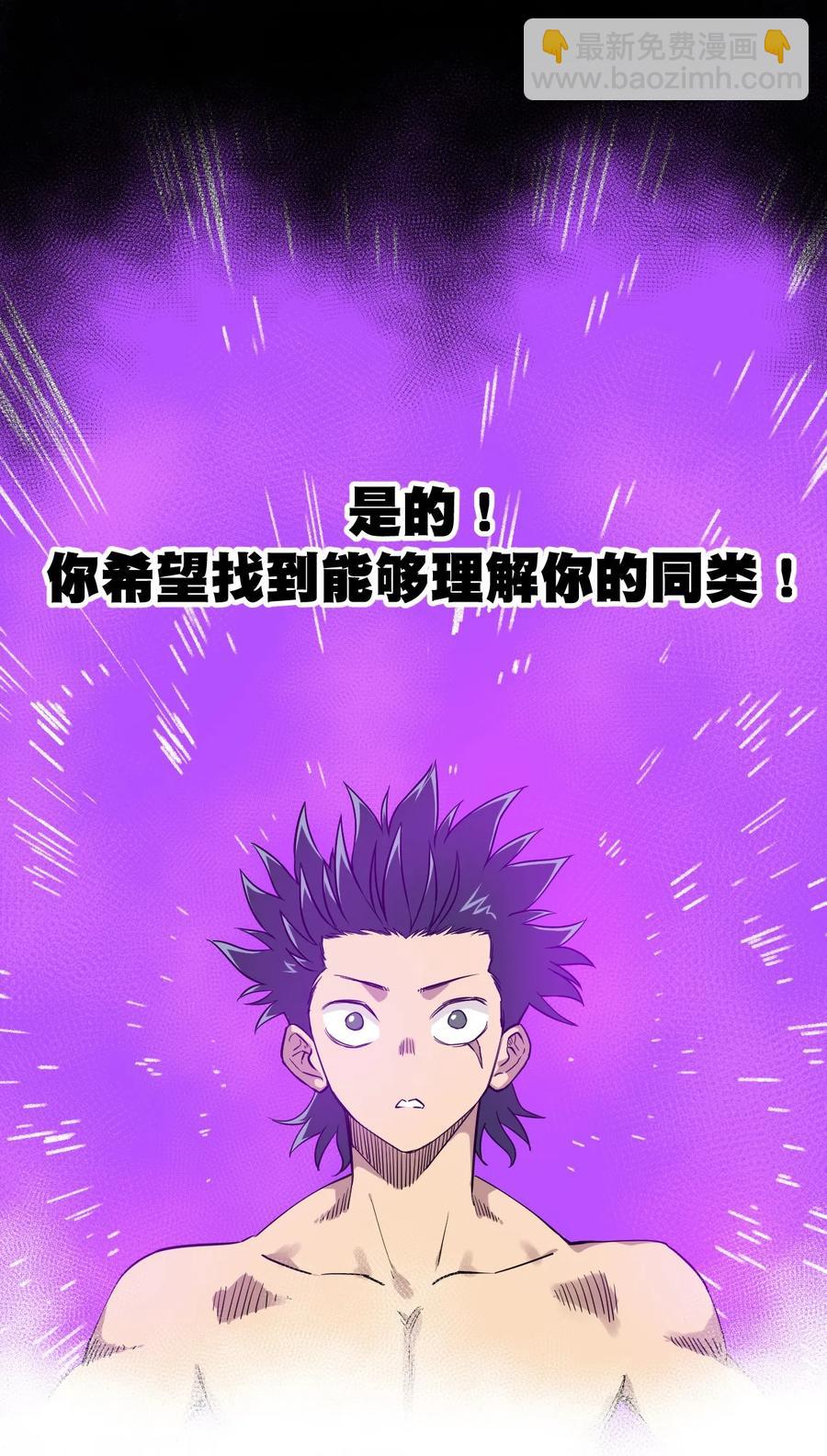 100 无法掩藏的秘密(1/2)-第100话