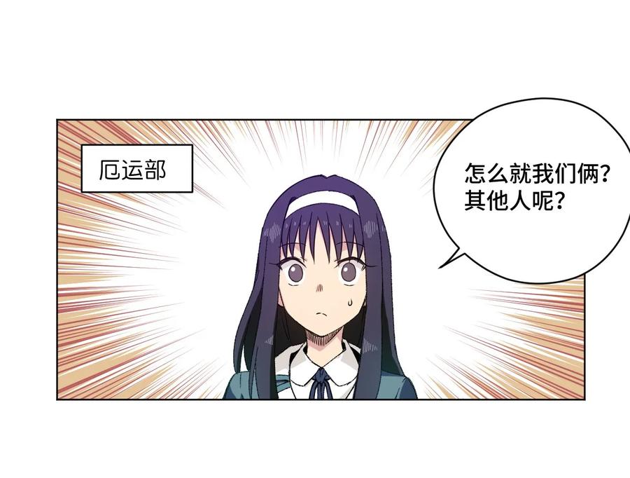 100 无法掩藏的秘密(1/2)-第100话