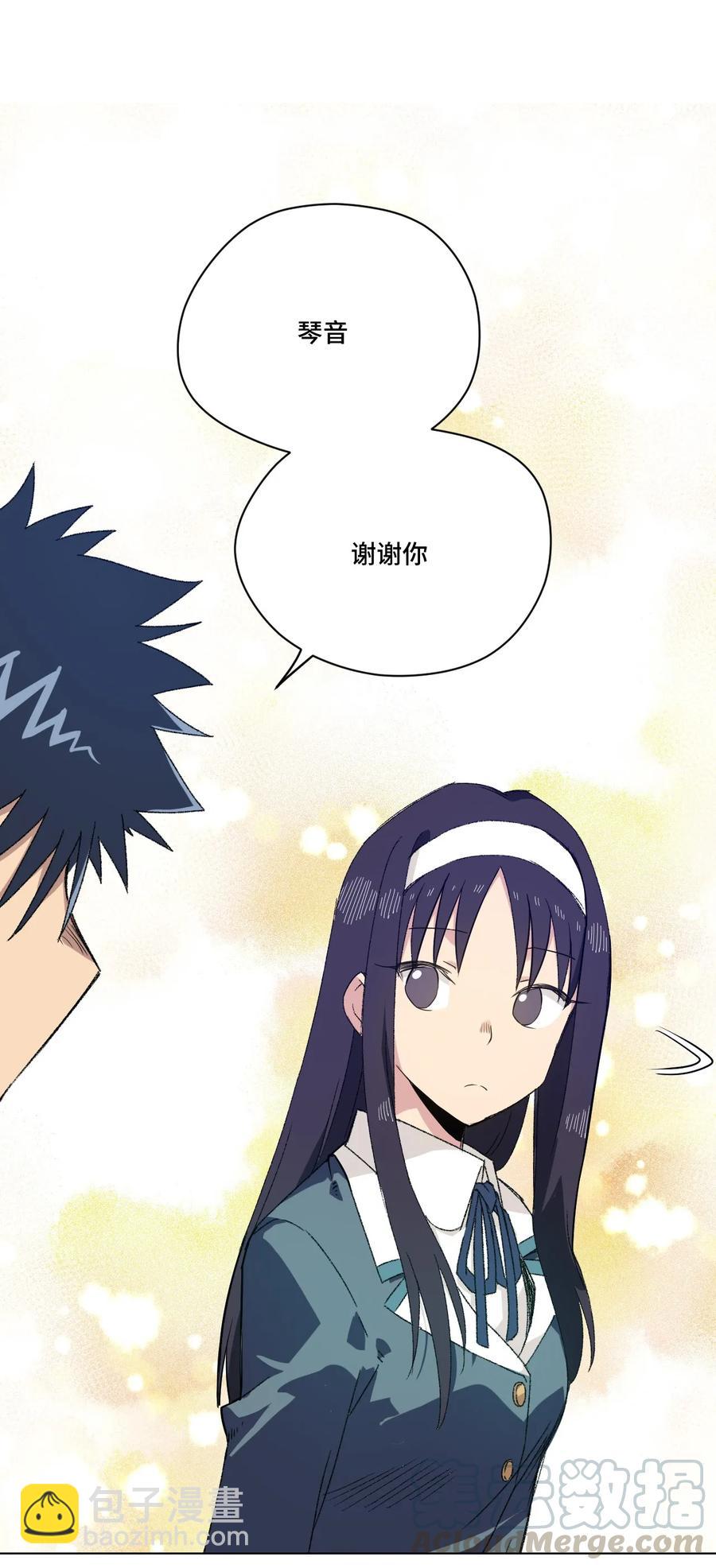 100 无法掩藏的秘密(1/2)-第100话