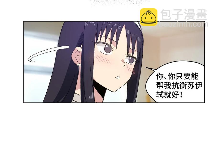 100 无法掩藏的秘密(1/2)-第100话