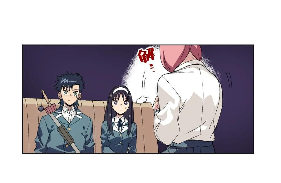 100 无法掩藏的秘密(1/2)-第100话