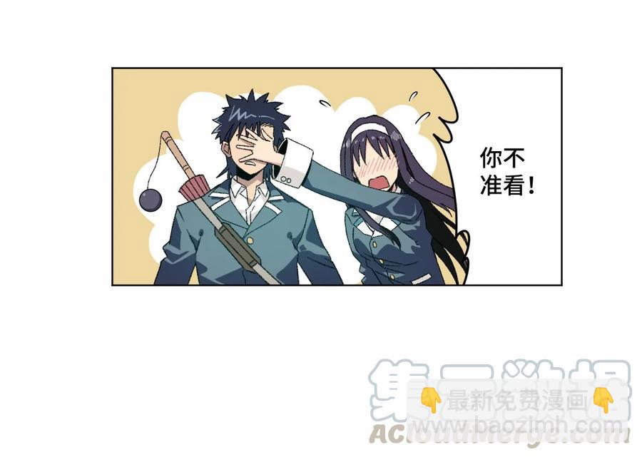 100 无法掩藏的秘密(1/2)-第100话