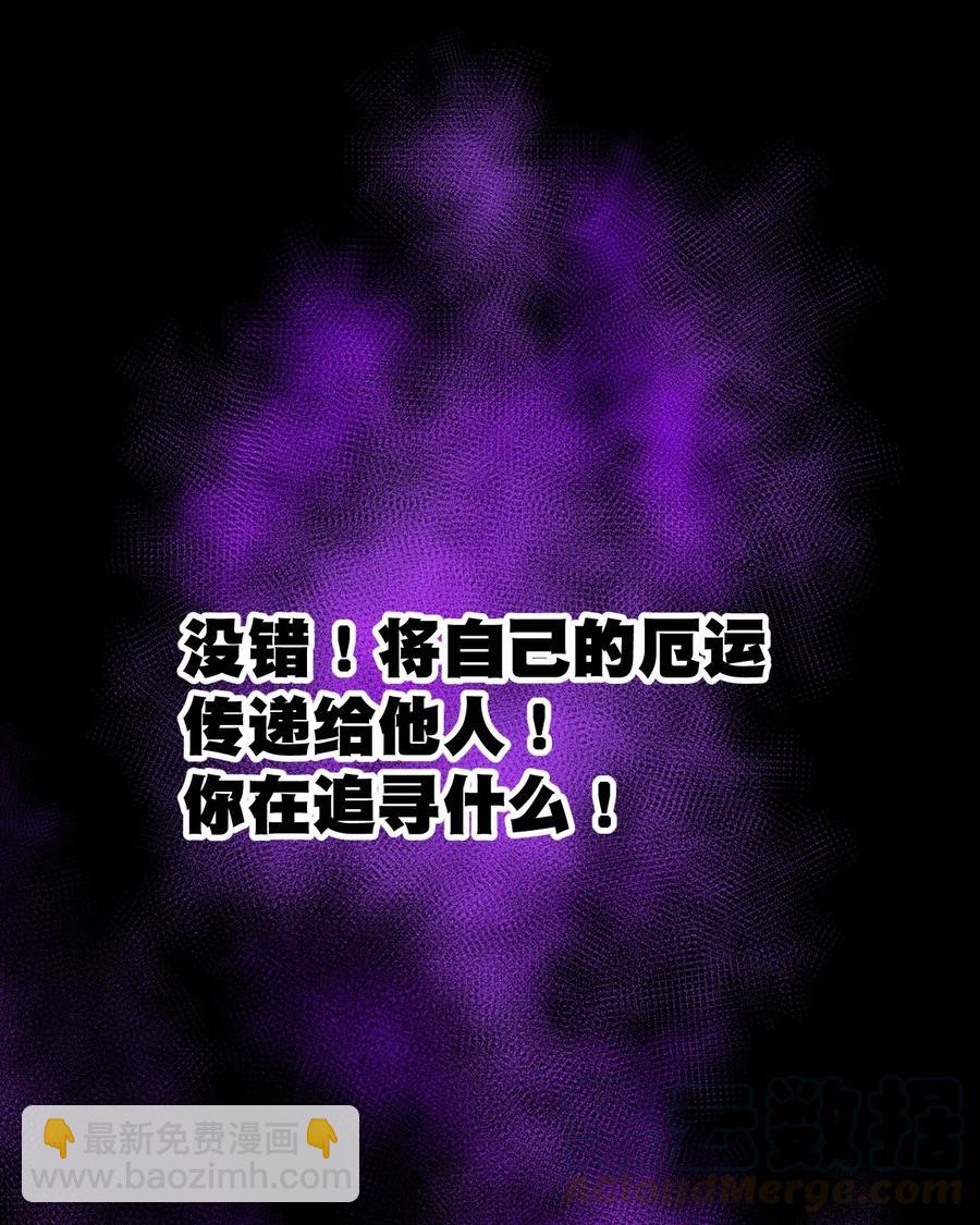 100 无法掩藏的秘密(1/2)-第100话