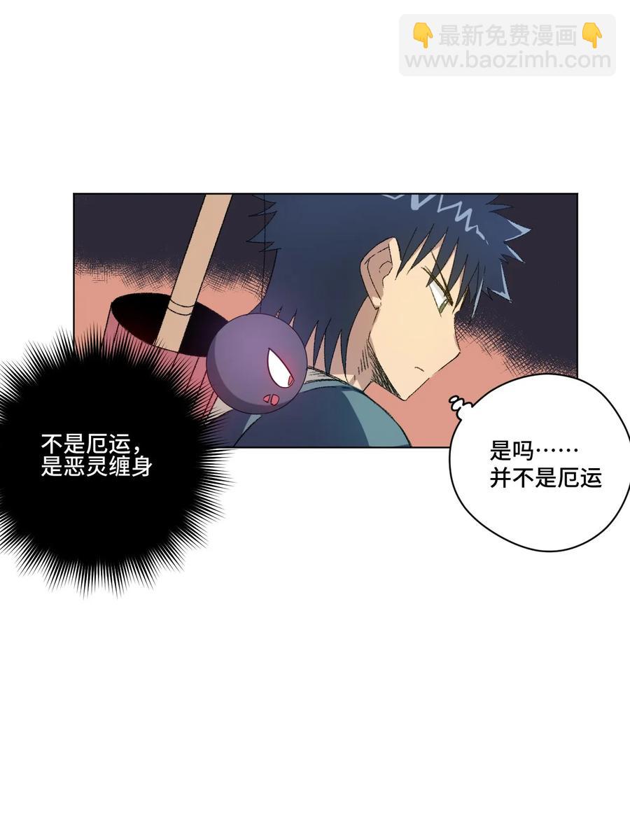 100 无法掩藏的秘密(1/2)-第100话