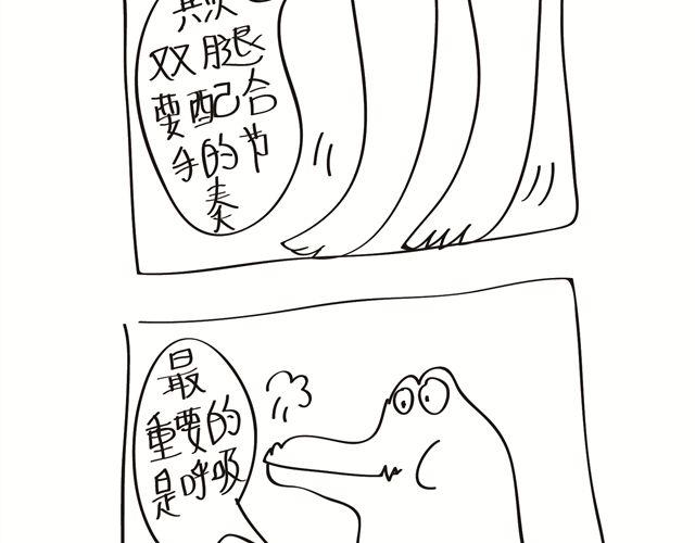 第2话 你过来，我真的找你有事！-第2话