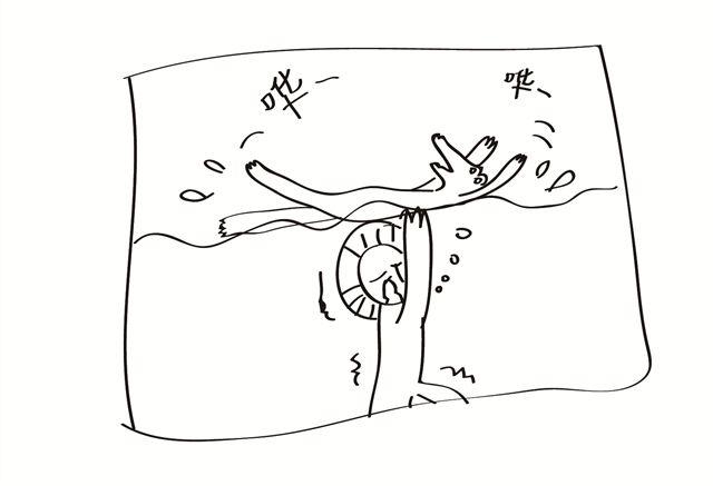 第2话 你过来，我真的找你有事！-第2话