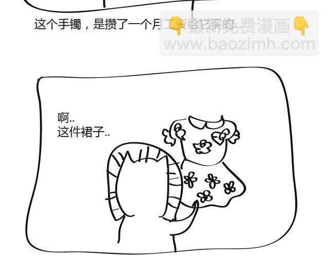 第14话 老子怕过什么-第14话