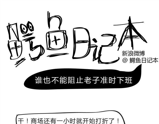 第14话 老子怕过什么-第14话