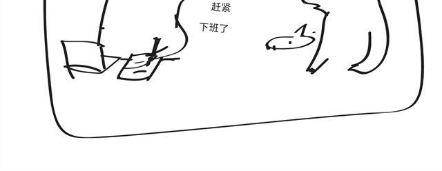 第14话 老子怕过什么-第14话