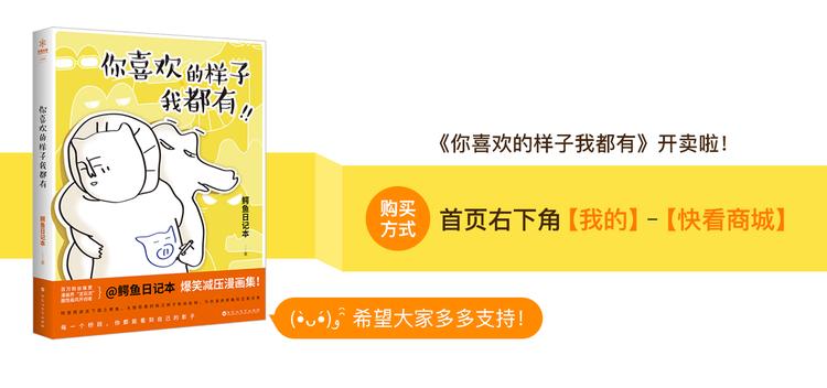 第14话 老子怕过什么-第14话