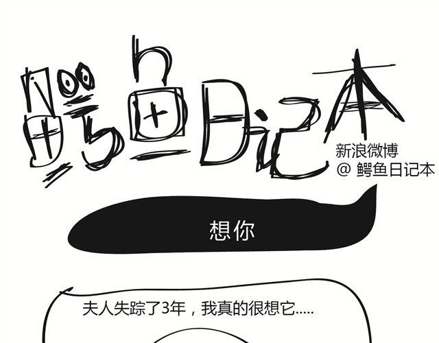 第14话 老子怕过什么-第14话