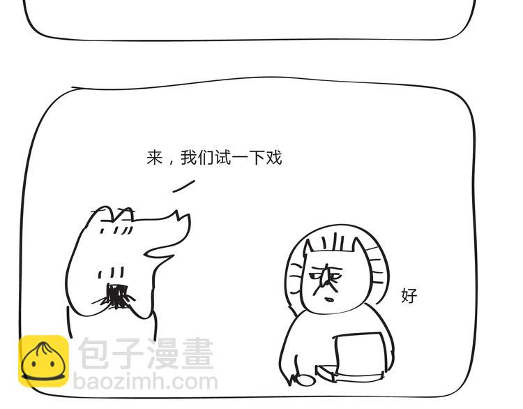 第16话 能不能控制一下自己-第16话