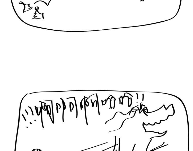 第16话 能不能控制一下自己-第16话