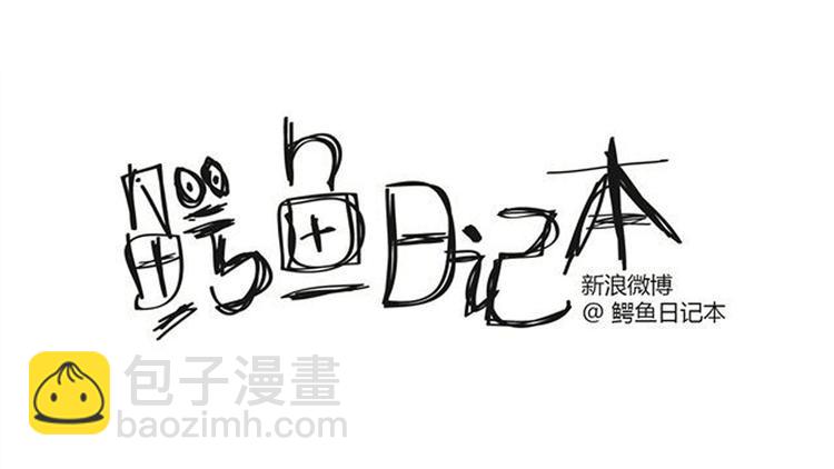 第16话 能不能控制一下自己-第16话