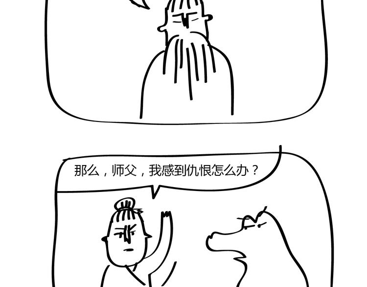 第22话 &ldquo;？？？&rdquo;-第22话