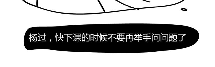 第22话 &ldquo;？？？&rdquo;-第22话