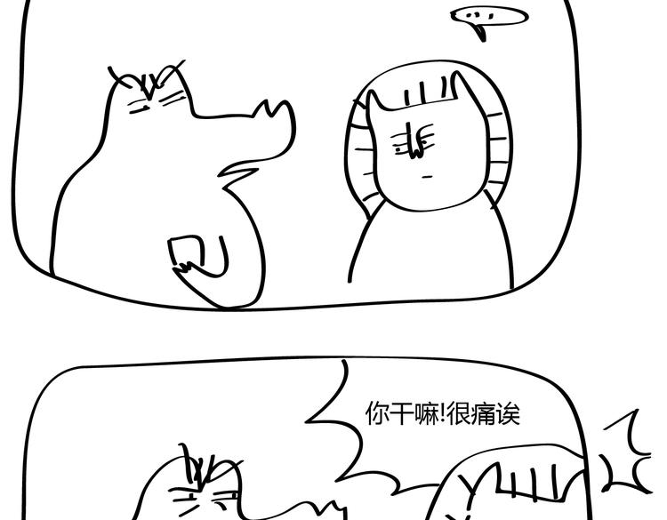 第22话 &ldquo;？？？&rdquo;-第22话