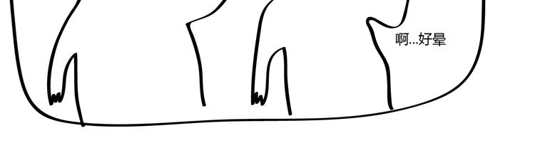 第22话 &ldquo;？？？&rdquo;-第22话