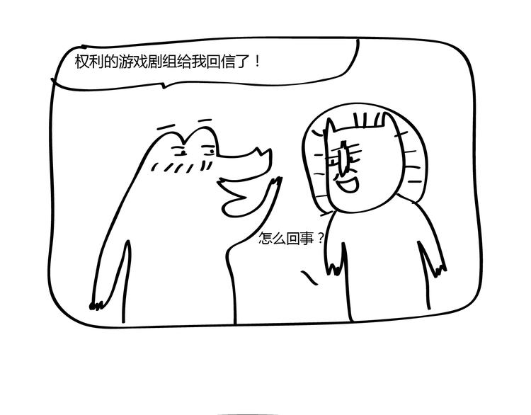 第22话 &ldquo;？？？&rdquo;-第22话