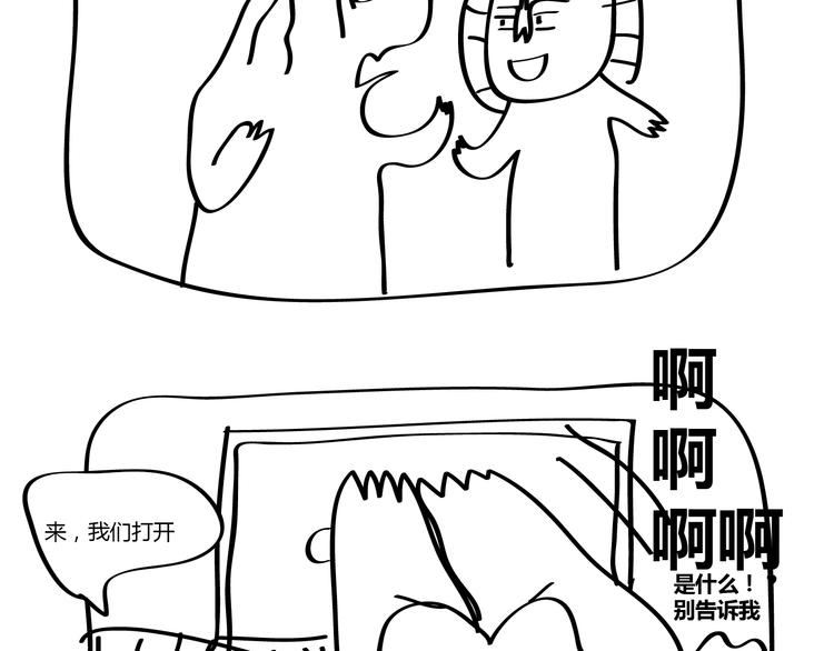 第22话 &ldquo;？？？&rdquo;-第22话