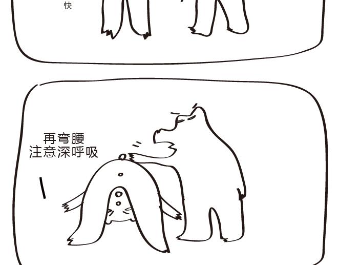 第24话 一只学习好的驴-第24话