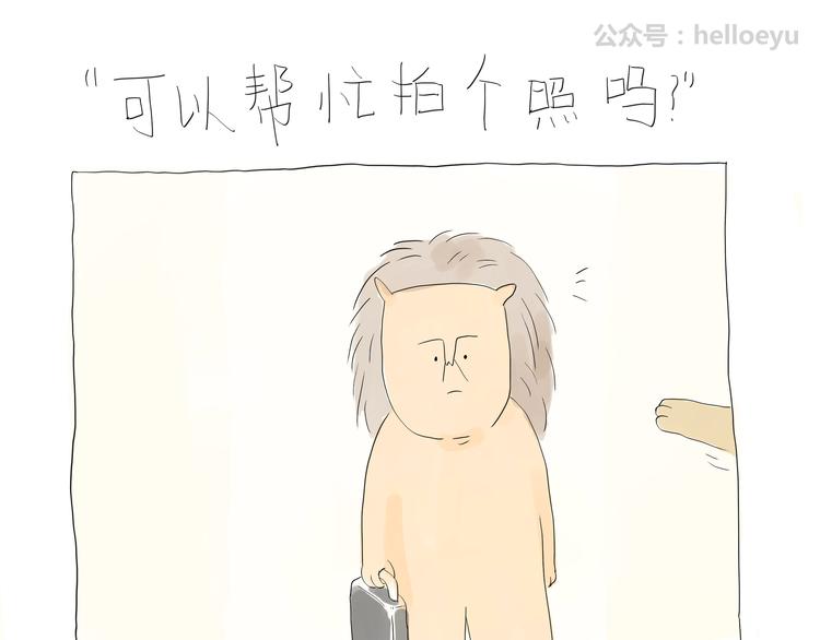 第26话 抓娃娃-第26话