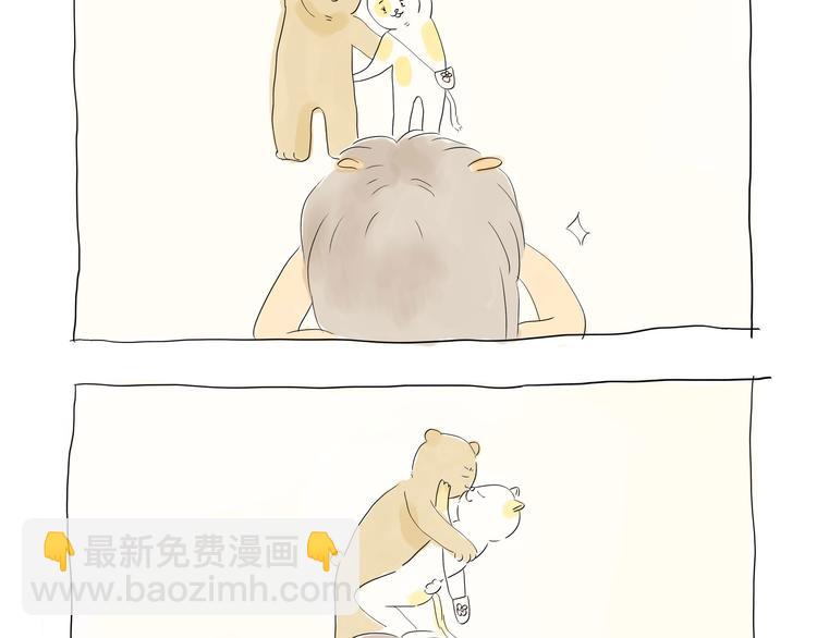 第26话 抓娃娃-第26话