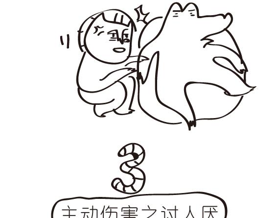 第28话 我最近超惨的-第28话