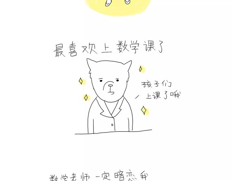 第30话 婚姻-第30话