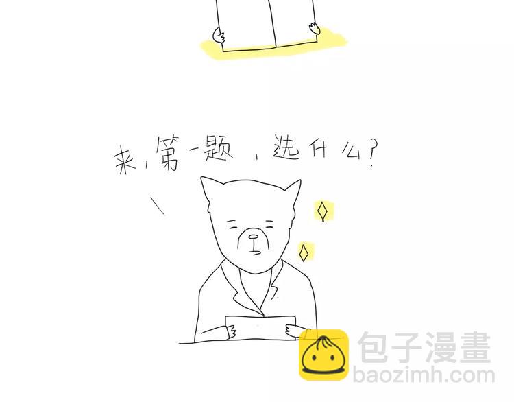 第30话 婚姻-第30话