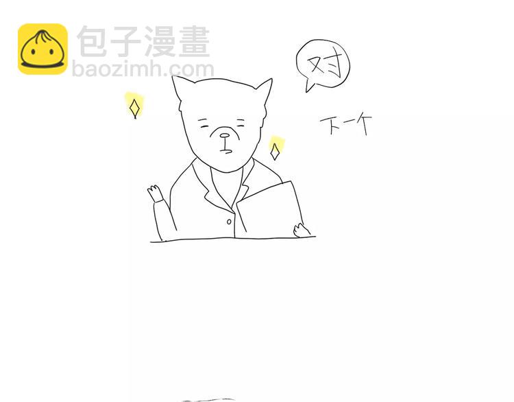 第30话 婚姻-第30话