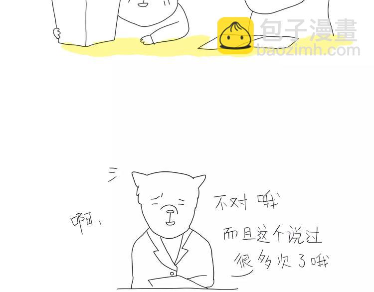 第30话 婚姻-第30话