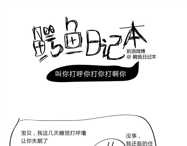 第4话 王小狗，38岁，单身。-第4话