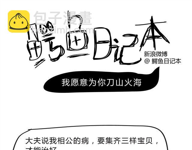 第4话 王小狗，38岁，单身。-第4话