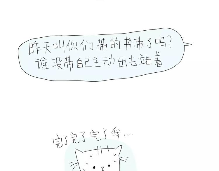 第32话 谁是最可爱的人-第32话