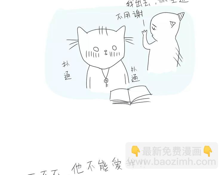 第32话 谁是最可爱的人-第32话