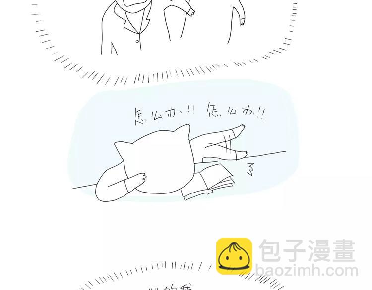 第32话 谁是最可爱的人-第32话