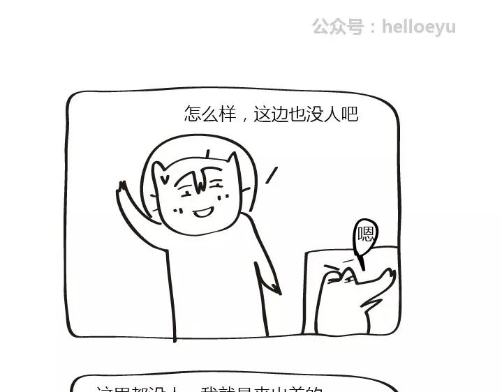 第34话 我不怂-第34话