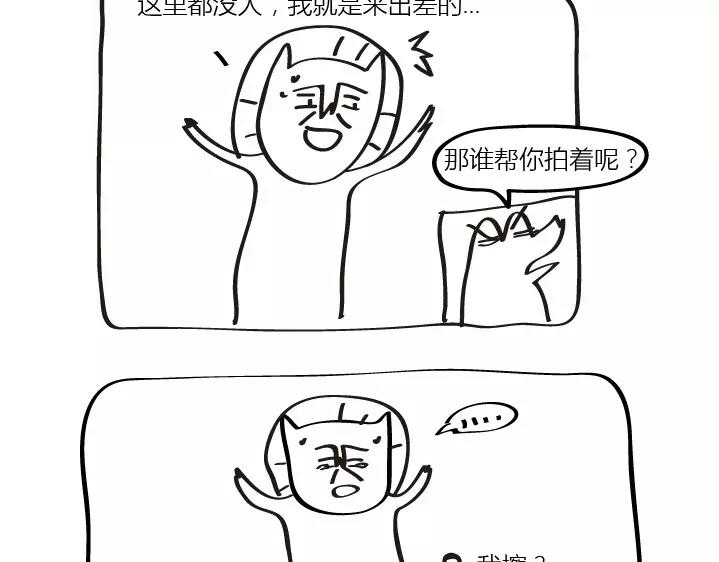 第34话 我不怂-第34话