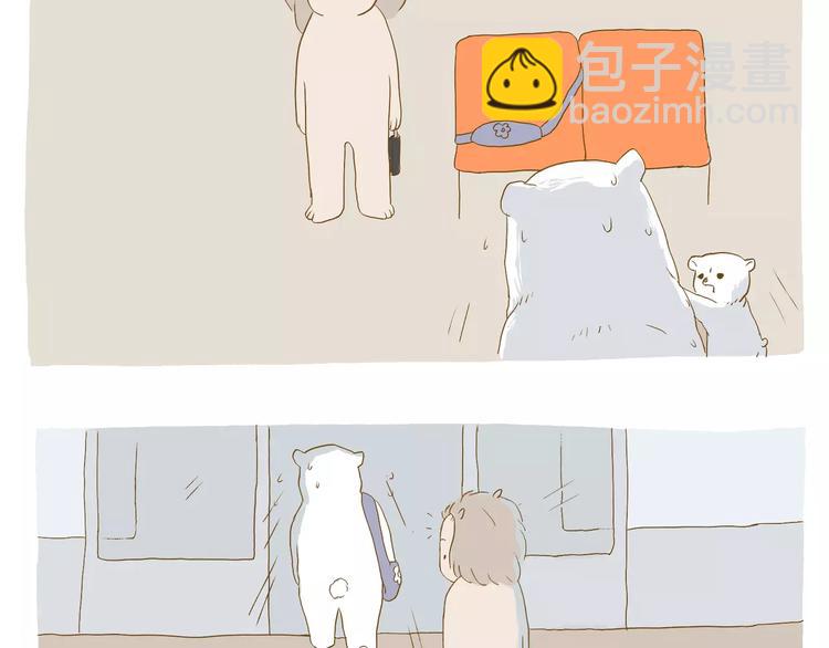 第36话 白熊女士-第36话