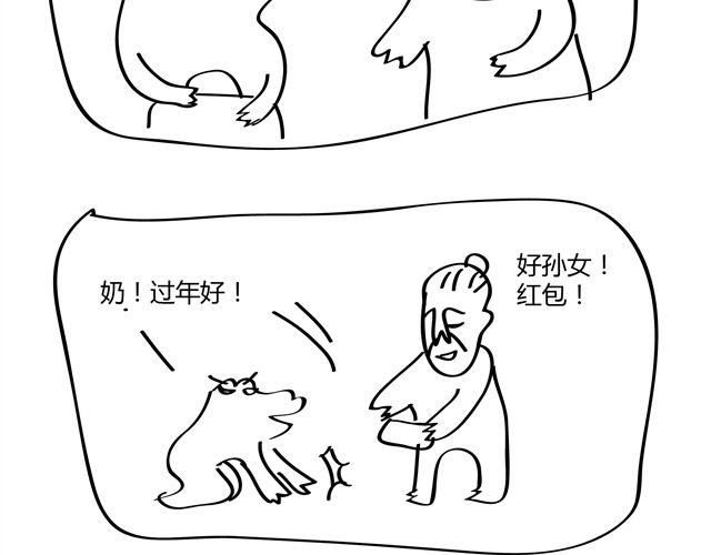 第6话 花卷之恋-第6话