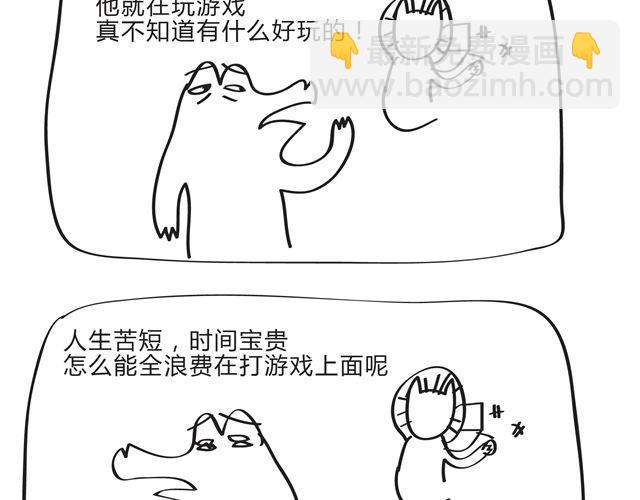 第10话 沉住气好么-第10话