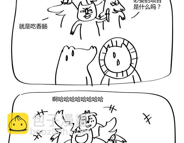 第10话 沉住气好么-第10话